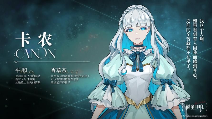 下载宿命论游戏：模拟命运，改变你的游戏世界