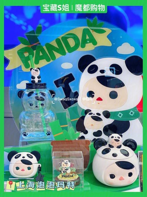 下载寻找夏日的宝物最新版：开启你的夏日宝藏寻觅