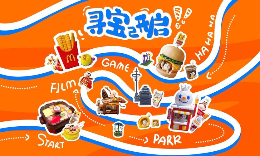 下载寻找夏日的宝物最新版：开启你的夏日宝藏寻觅