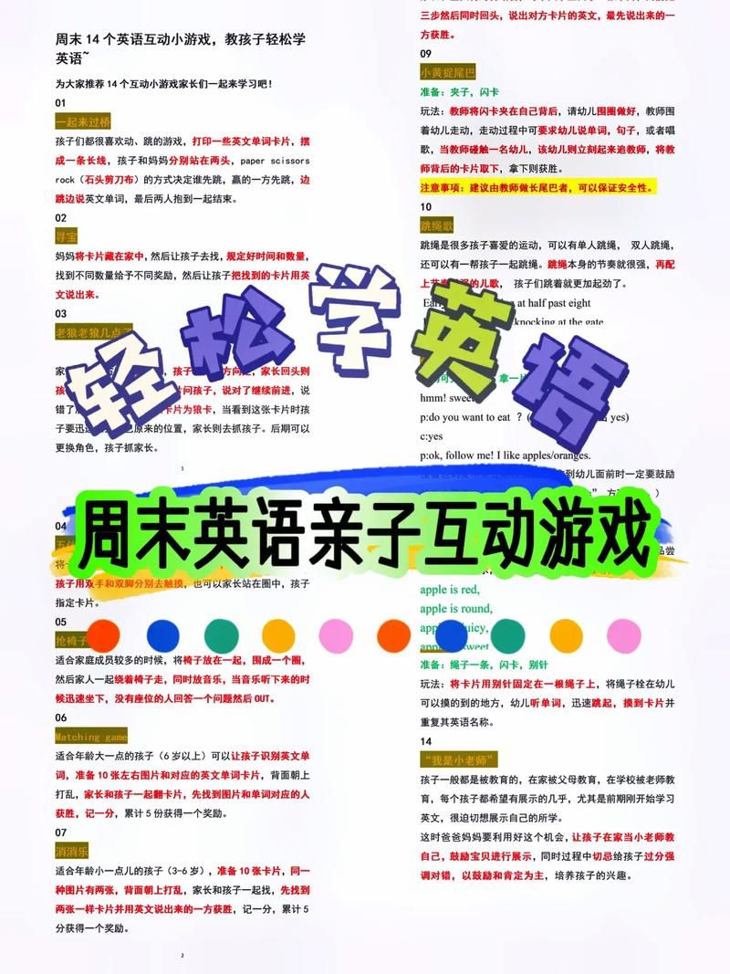 下载小孩子才做选择游戏？超详细步骤，轻松搞定！