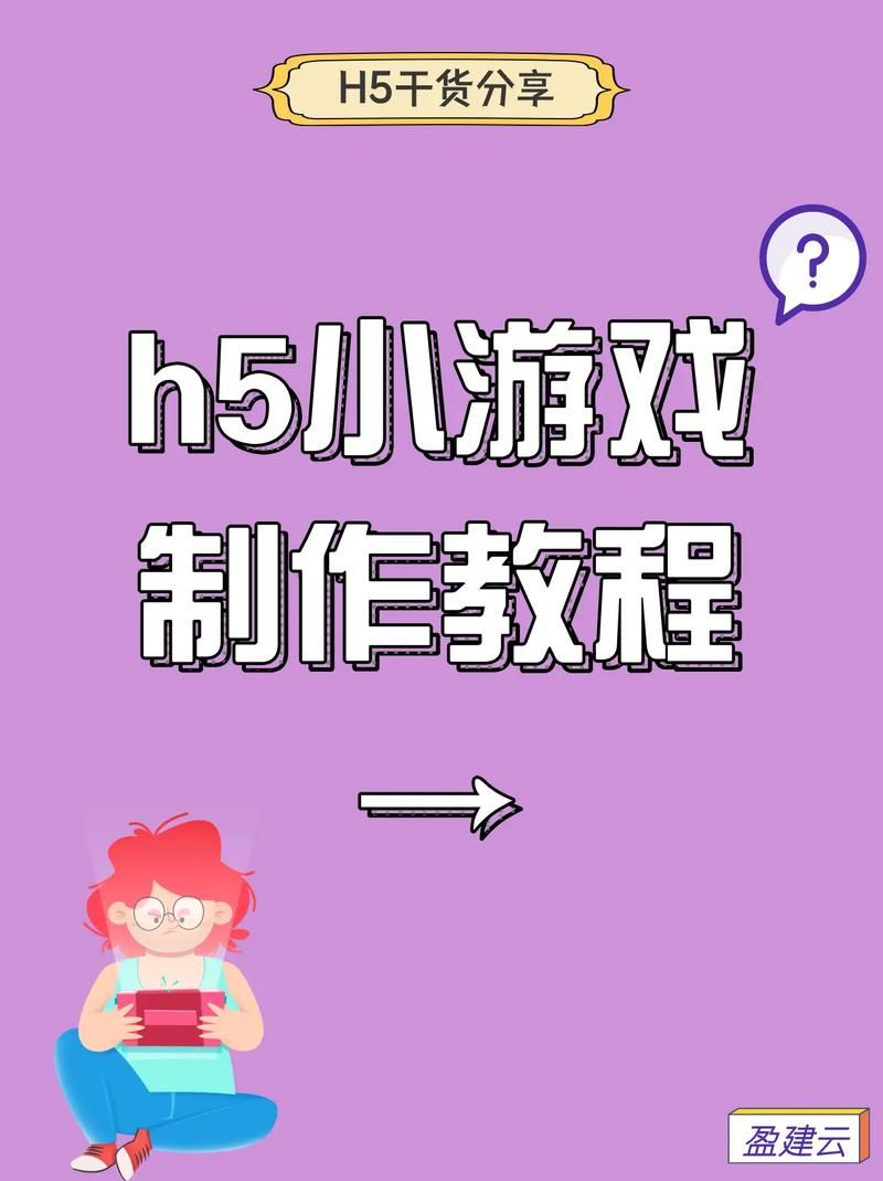 下载小孩子才做选择游戏？超详细步骤，轻松搞定！
