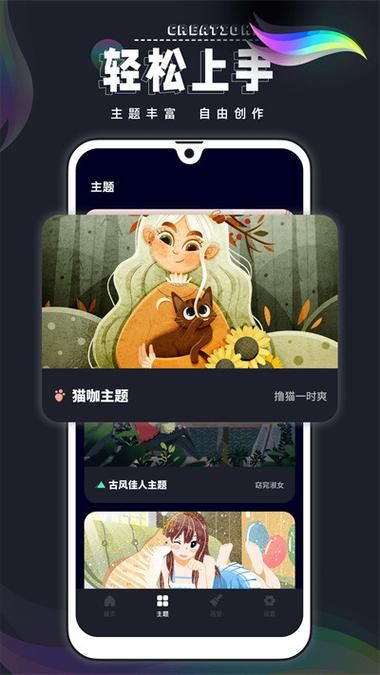 下载帅气的我安卓版：最全攻略，轻松上手！