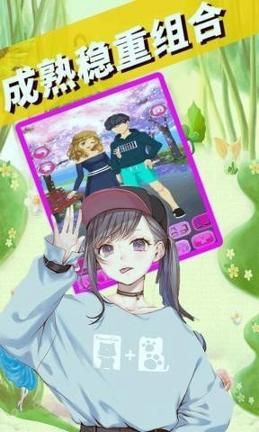 下载帅气的我安卓版：最全攻略，轻松上手！