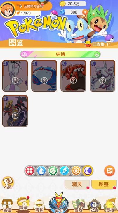 下载帅气的我安卓版：最全攻略，轻松上手！