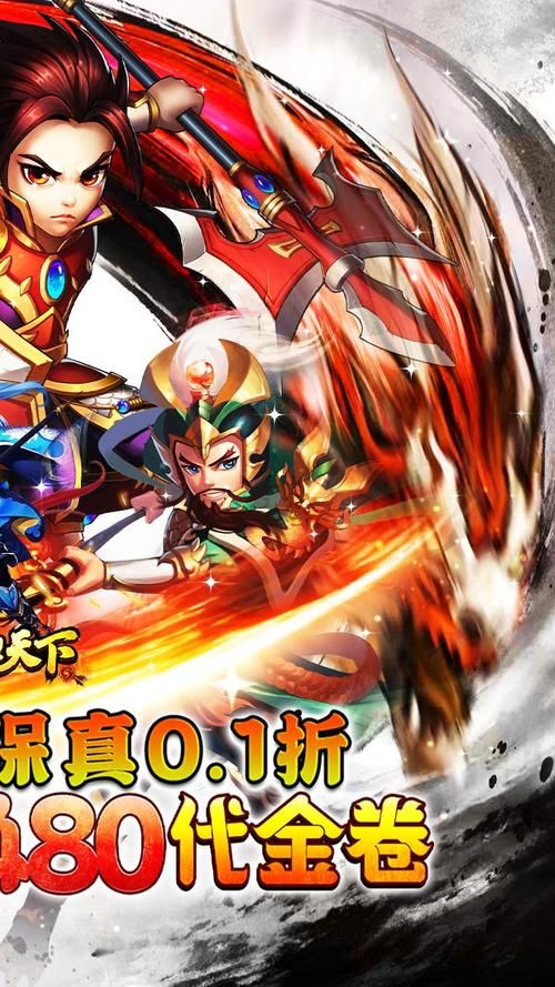 下载帅气的我游戏，安卓苹果电脑通用下载地址大全