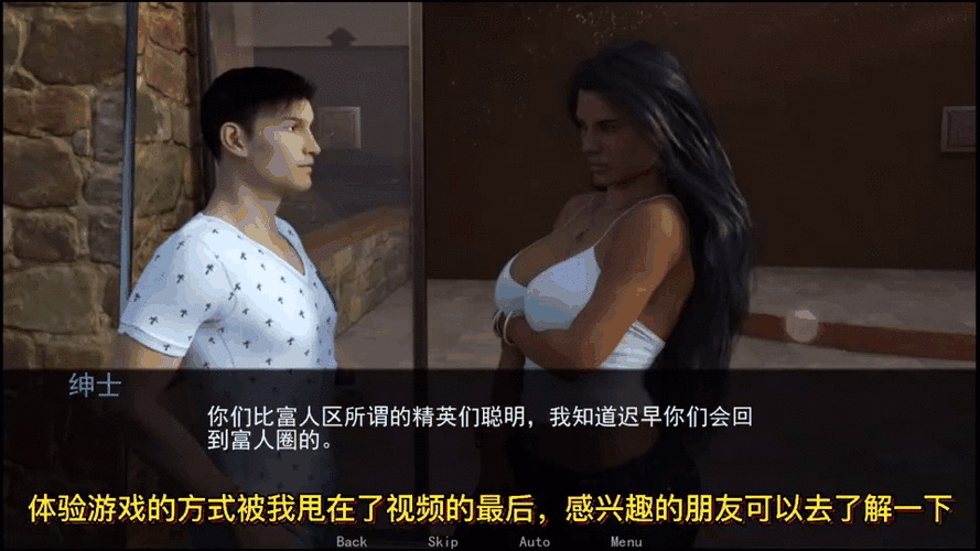 下载帮助辣妹汉化版：欧美SLG动态游戏资源