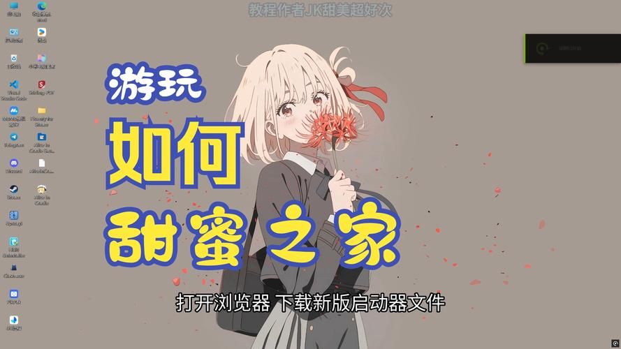 下载幸福宅女养成安卓：丰富玩法，打造专属幸福生活