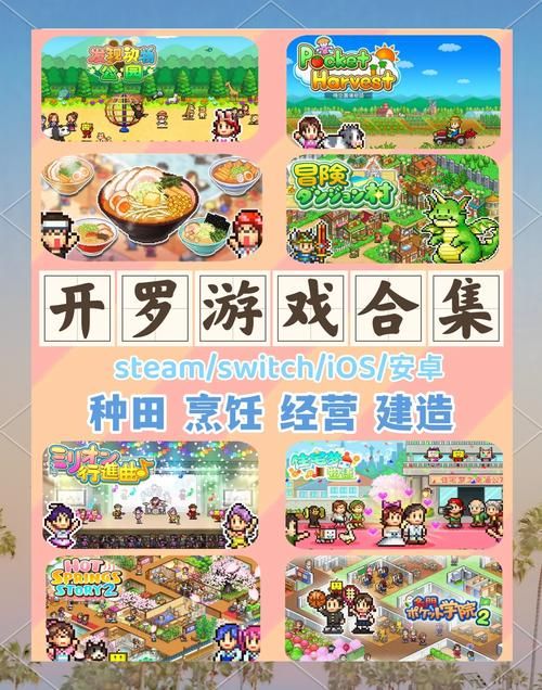 下载幸福家庭游戏：模拟经营，创造你的幸福家庭