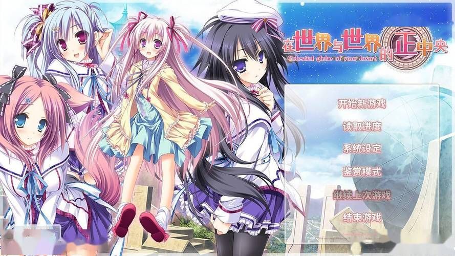 下载强烈的愿望官方正式版：最新版本一键轻松安装