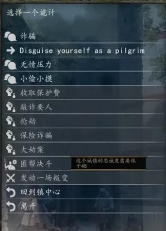 下载忠诚的妻子游戏官方正式版：最新版本，畅玩无阻