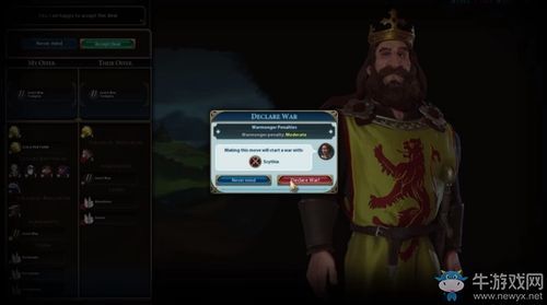 下载忠诚的妻子游戏官方正式版：最新版本，畅玩无阻