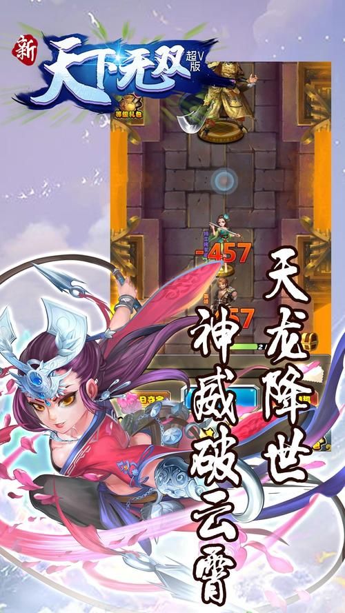 下载怀孕无双官方正式版:最新版手游,不容错过 下载怀孕无双官方正式版:最新版手游,不容错过