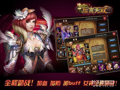 下载怀孕无双官方正式版:最新版手游,不容错过 下载怀孕无双官方正式版:最新版手游,不容错过