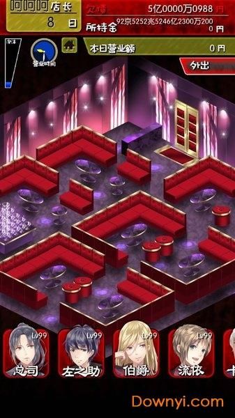 下载怪物黑市官方正式版最新版：轻松体验模拟经营乐趣