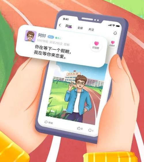 下载恋爱单选题汉化版：开启你的甜蜜恋爱之旅