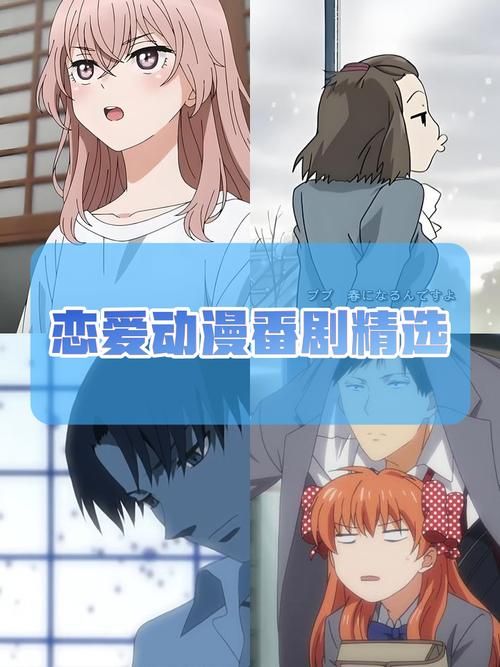 下载恋爱单选题汉化版：开启你的甜蜜恋爱之旅