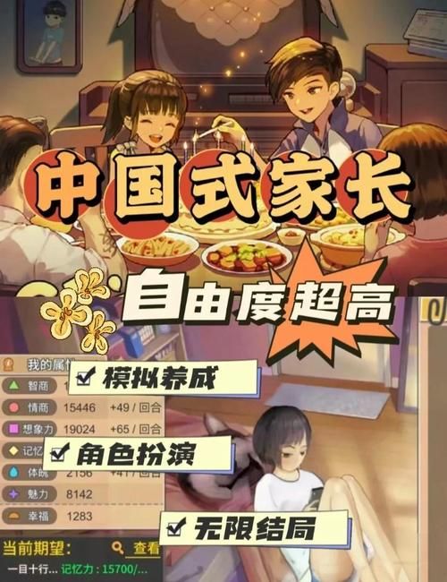 下载成名之路V0.1汉化版，体验明星的酸甜苦辣