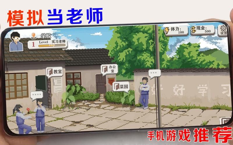 下载成名之路V0.1汉化版，体验明星的酸甜苦辣