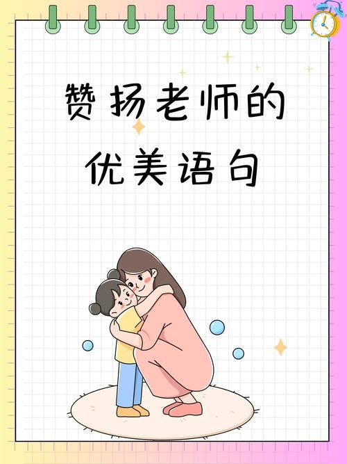 下载我最喜欢的老师：官方正式版，最新版资源轻松获取