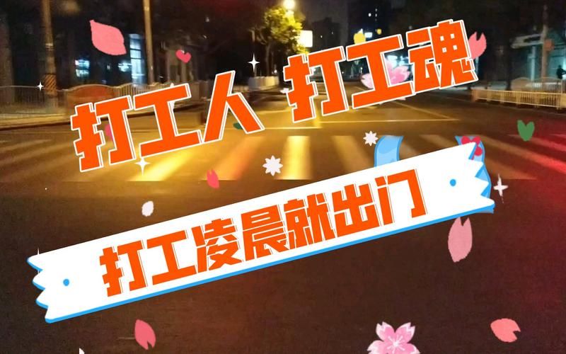 下载打工人张伟官方正式版最新版,开启你的打工之路 下载打工人张伟官方正式版最新版,开启你的打工之路