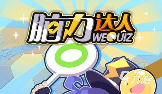 下载扭曲的记忆官方正式版:最新版游戏资源等你来拿 下载扭曲的记忆官方正式版:最新版游戏资源等你来拿