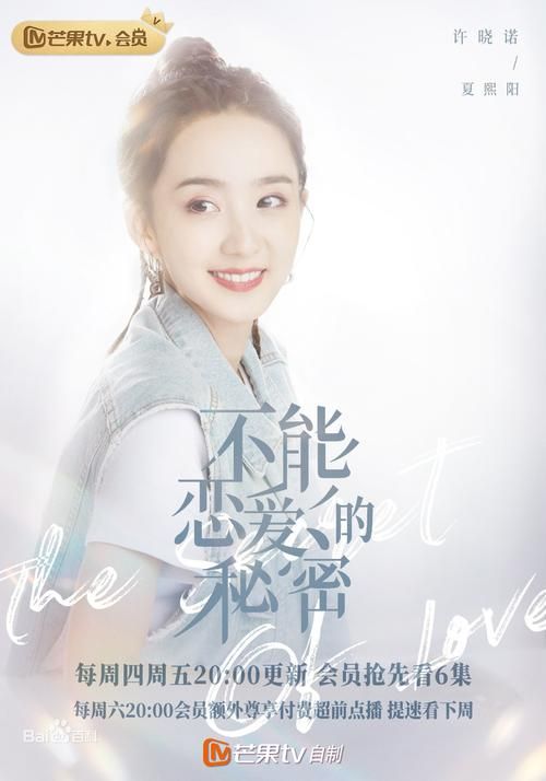 下载拜托请你先告白官方正式版：最新版免费下载