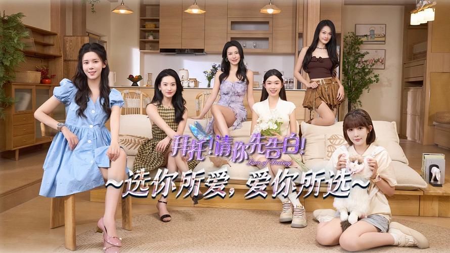 下载拜托请你先告白汉化版：开启你的甜蜜恋爱