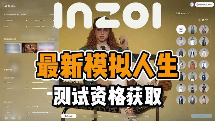 下载改变生活的选择游戏：精彩人生模拟等你开启