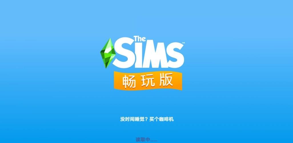 下载改变生活的选择游戏：精彩人生模拟等你开启