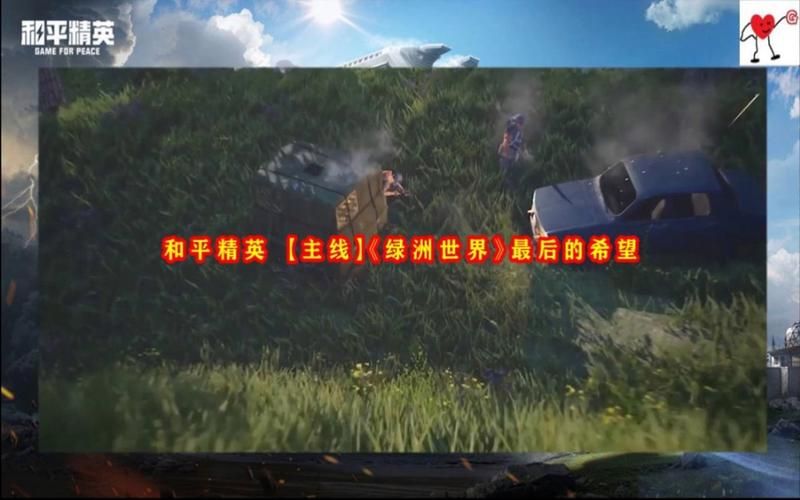 下载最后的绿洲最新版本：畅玩沙盒世界