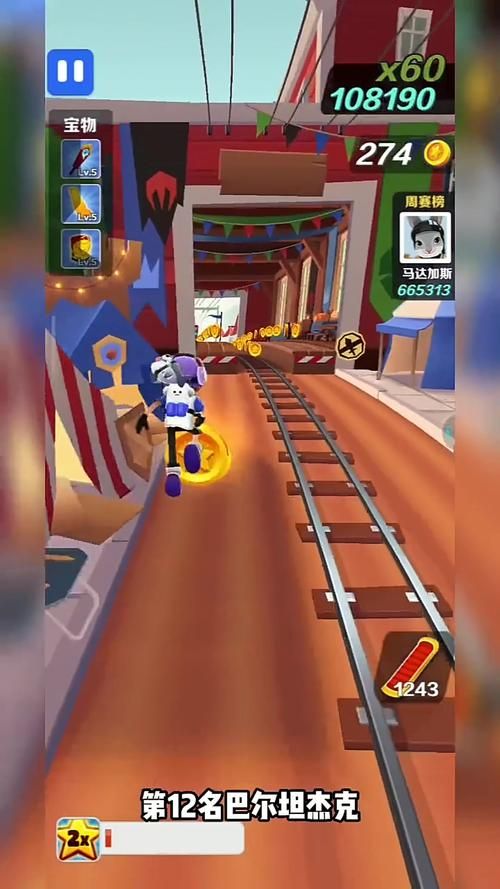 下载杰森游戏：经典跑酷，全新玩法，乐趣无限！