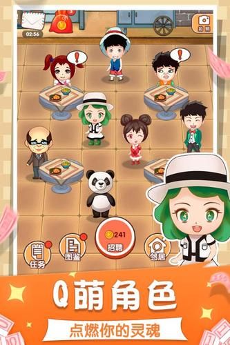 下载校长先生官方正式版最新版：模拟经营你的学校