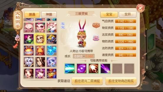 下载森海幻梦官方正式版最新版：体验梦幻游戏世界