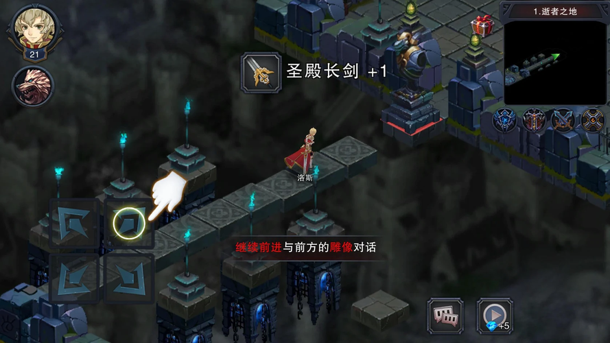 下载永恒的王国汉化版：体验不一样的游戏乐趣