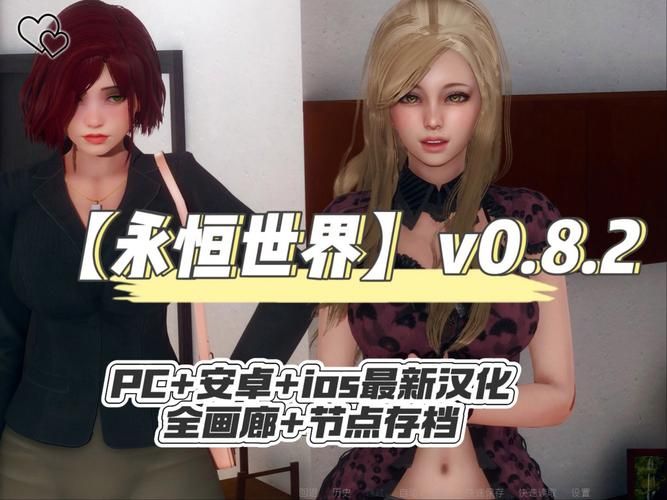 下载永恒的王国汉化版：体验不一样的游戏乐趣