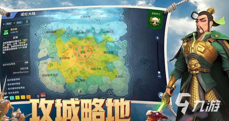 下载永恒的王国汉化版：体验不一样的游戏乐趣