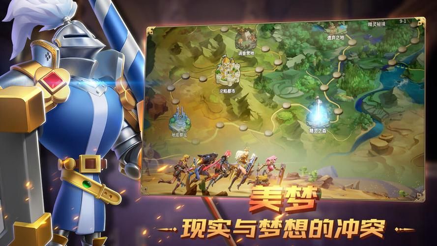 下载永恒的王国汉化版：体验不一样的游戏乐趣