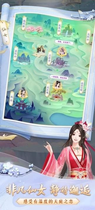 下载淑女游戏6部官方正式版最新版：简单易上手的游戏体验