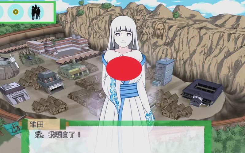 下载火影同人：忍者后宫第3章V2.09安卓版，开启忍者后宫之旅！