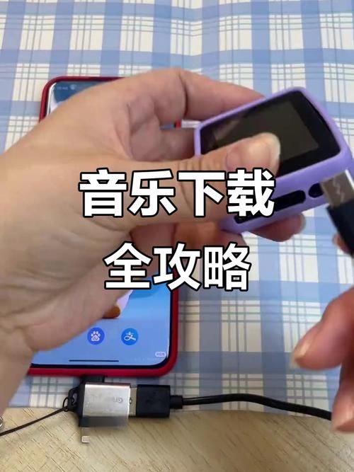 下载电子羊音乐：超简单实用下载指南