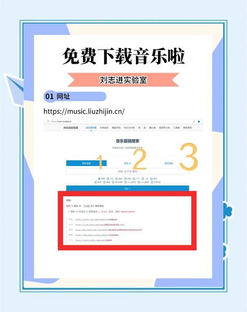 下载电子羊音乐：超简单实用下载指南