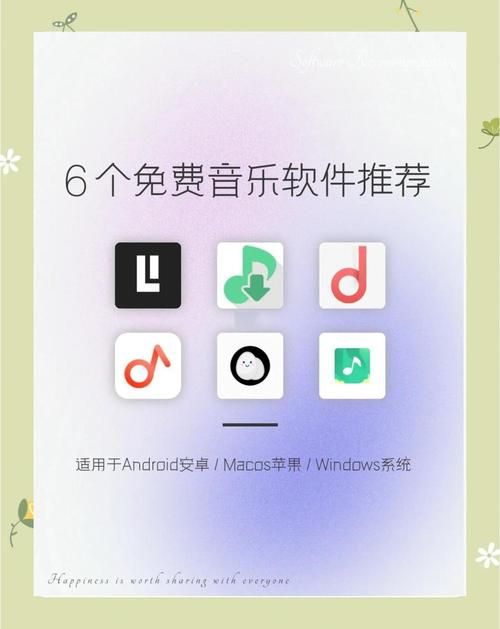 下载电子羊音乐：超简单实用下载指南