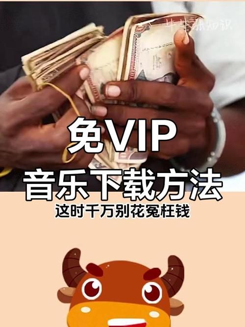 下载电子羊音乐：超简单实用下载指南