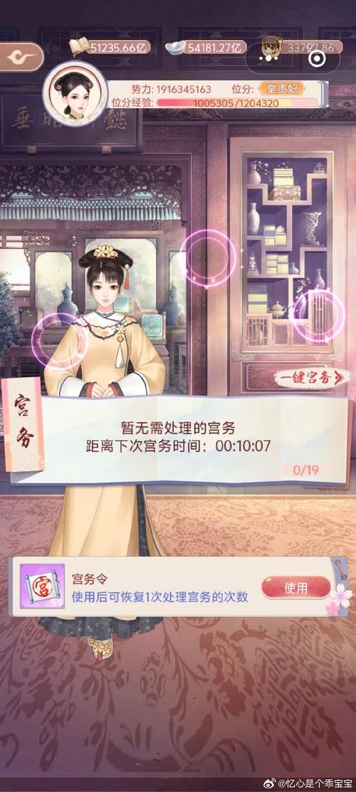 下载皇后游戏第1季官方正式版最新版：开启你的宫廷之旅