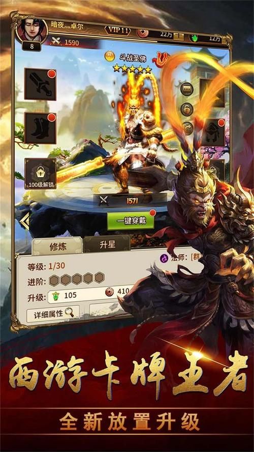 下载皇后游戏第1季官方正式版最新版：开启你的宫廷之旅