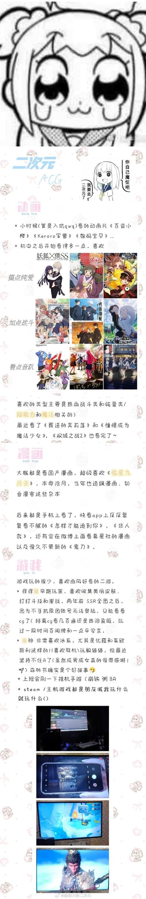 下载相亲攻略之宝贝别再选我了汉化版：虚拟相亲，练手神器