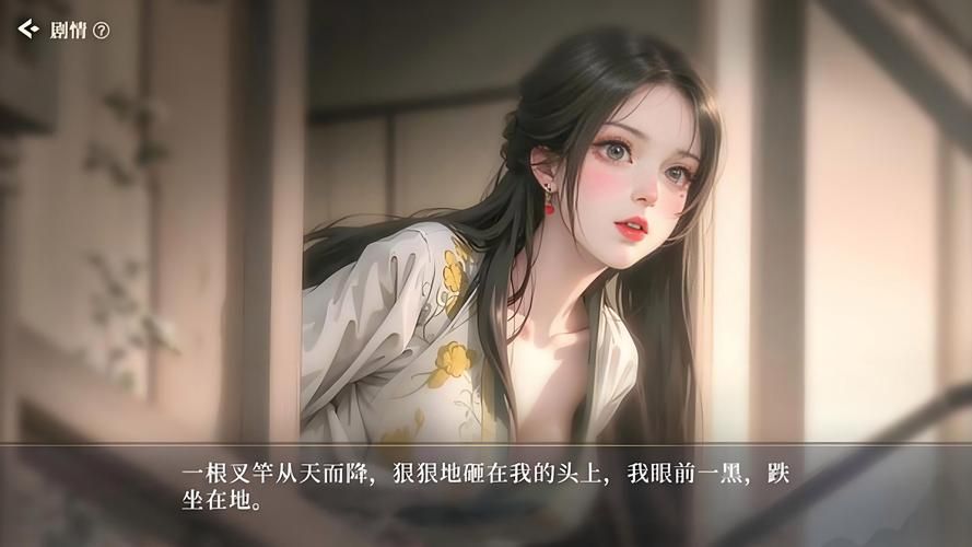 下载神医西门庆游戏：感受不一样的金瓶梅世界