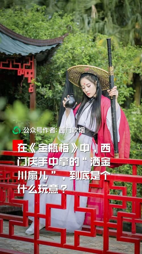 下载神医西门庆游戏：感受不一样的金瓶梅世界