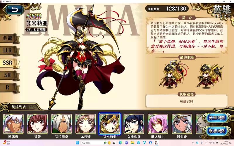 下载米莉亚战纪安卓版：感受日系像素风手游魅力