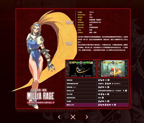 下载米莉亚战纪安卓版：感受日系像素风手游魅力